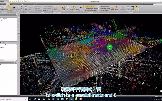 Trimble Realworks 教程 - 第 1 部分 - 点云与 XYZ 对齐