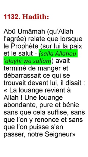 le Prophète (salla Allahou 'alayhi wa sallam) avait terminé de manger il disait #hadith #coran