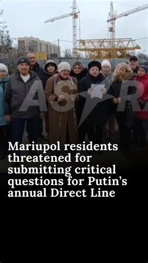 Novaya Gazeta Europe on Instagram: "Law enforcement agencies in the Russian-occupied city of Mariupol in eastern Ukraine have threatened locals who submitted critical video messages to Vladimir Putin in the run-up to his annual televised phone-in event on Friday, according to Telegram news channel ASTRA. Members of the public have been encouraged to submit their questions for Putin by making their own videos and uploading them to a website, marking a departure from previous call-ins, at which ca