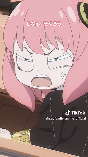 本編映像をチラ見せ🎬✨ ちょーりじしう🥣！？ 『#劇場版SPY_FAMILY CODE: White』 絶賛上映中‼入場者プレゼント第2弾配布中!! #映画 #SPY_FAMILY