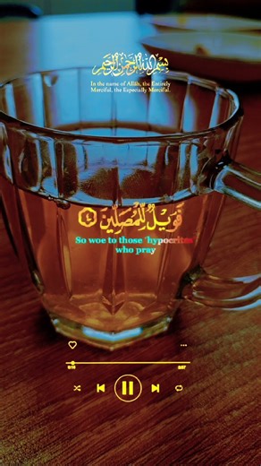 Surah Maun With English Translation 🌟🌟🤍🤍✨✨🌿🌿 Mash Allah ❤️