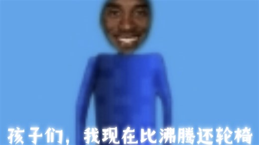 迷失老九门格兰特居然叛变，比沸腾还轮椅😨😱