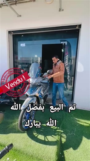 Spring Street Sale: Allah Yarabah Blessing