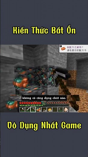 Đây Thật Sự Là Thứ Vô Dụng Nhất Minecraft #shorts