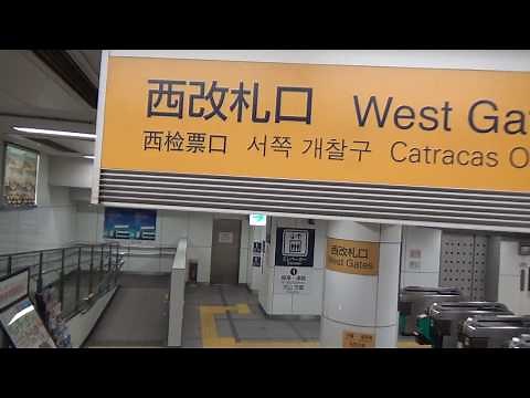 名鉄名古屋駅～新幹線名古屋駅乗換案内