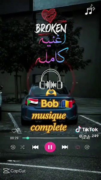 Traditional Chadian Music and Culture Highlights