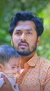 1.1M views · 43K reactions | অভাগী মেয়ে ২ #Eagleteam #fbreelsfypシ゚viral #videos #fbreelsfypシ゚ #Eagleteamnatok #Natokreels #reelsfbviral #fbreelsfypシ゚viralシ #clips #viral #drama #bangla #reels2024 #Bangladesi #reels #reelsfbシ #foryou #reelsforyou | Eagle Bangla Natok | Facebook