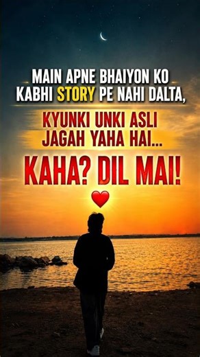 Bhai Ke Liye Dil Se.. ❤️ | Best Emotional Brotherhood Shayari Status | Ruh-e-Dard