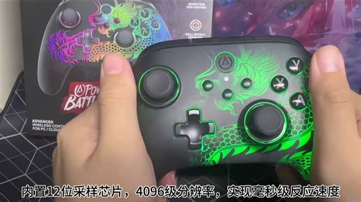 “PowerA影龙闪耀登场！Xbox RGB手柄，300档惊喜大放送！”