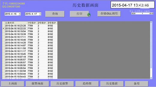 cimplicity中文视频教程