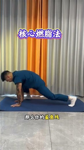 Ditch the Potbelly This Spring Festival! Try These Core Exercises