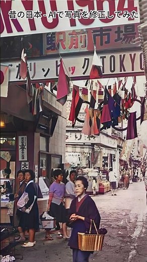 20世紀日本人の暮らしはどうでしょうね #歴史 #昔の日本 #昔の写真 #懐かしい #写真