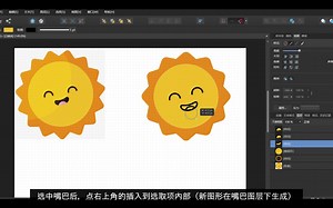 咱们一起自学Affinity Designer绘图设计吧！第八集