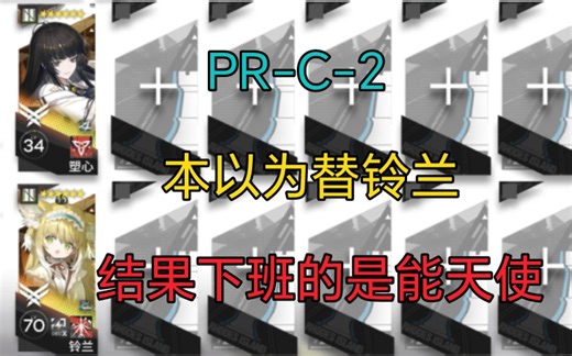 【PR-C-2】两步摆完挂机