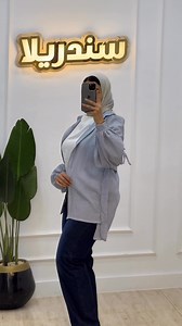 * للتواصل وطلب الأوردر من خلال رسائل الصفحة * أو الواتساب / https://api.whatsapp.com/send/?phone=201019964654&text&type=phone_number&app_absent=* الفروع : ١- الفرع الرئيسي للكاجوال. ٢- الفرع الثاني سواريهات .* وبإمكانك أيضآ متابعة كل جديد وحصرى من خلال الروابط الأتيه 😗 التيك توك : www.tiktok.com/@cenderiladessouk* أو التليجرام :https://t.me/ VKlWBLdZcFVmN2U0* أو الإنستجرام : https://www.instagram.com/:cendrella859?igsh=MWY2YmZxaGtvYmx1&utm_source=qr* أو الفيسبوك : https://www.facebook.com/Cinde