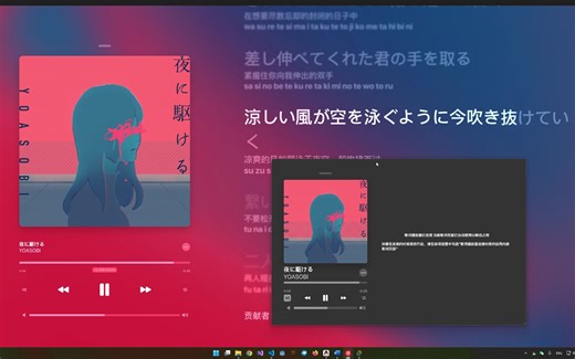 性能与歌词效果兼备！AMLL 外置播放器性能测试