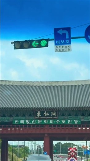 한국아저씨의 안동 여행일기
