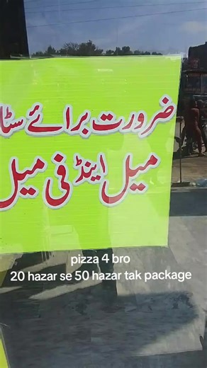 4 Brothers Pizza in Kingra: A Local Favorite