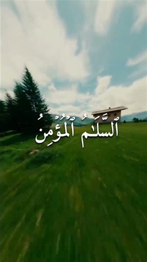 The Most Beautiful Recitation by Sheikh #AbdulBasitAbdulSamad