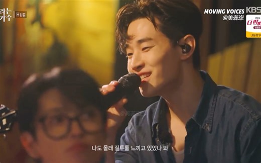 Henry刘宪华音综｜Moving Voices-东方神起hug