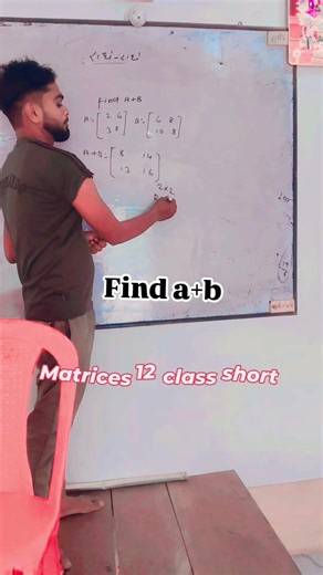 #matrices short#12class #viral #trending #educationalvideo