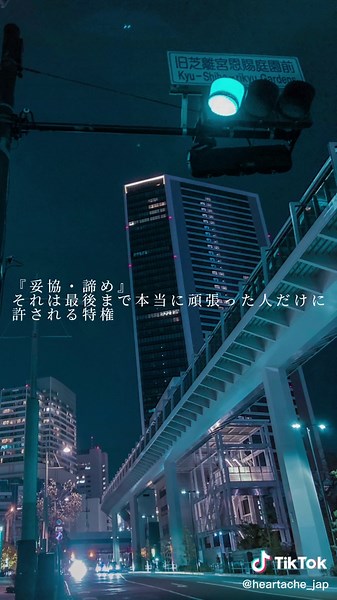 2ch 名言集 - 感動的な言葉たち