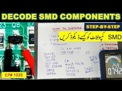 {1033} How to Decode SMD Components | Step-by-Step Guide to Find Part Number & Datasheet