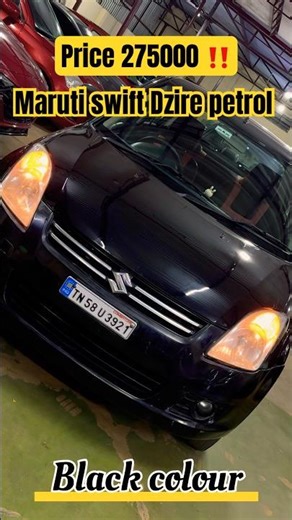 குறைந்தவேலையில் தரமான டிசையர் FC 2029 FOR SALE‼️#usedcars. #eid #tvk #cars #tirupur #viral #vijay