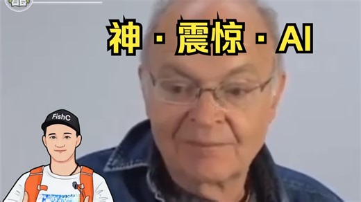 「高德纳」算法祖师爷/图灵奖得主折服❗️首个以AI命名的定理诞生❗️打破数学界百年传统