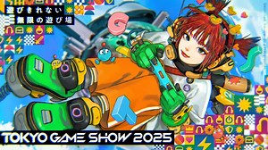 Tokyo Game Show 2025 reveals record-breaking list of exhibitors  - AUTOMATON WEST