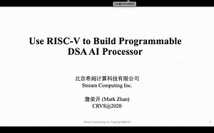 2-2 	 Use RISC-V to build programmable DSA AI Processor 詹荣开