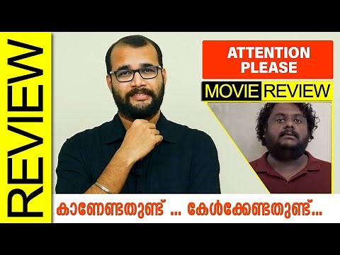 Attention Please Malayalam Movie Review By Sudhish Payyanur ‪@monsoon-media‬