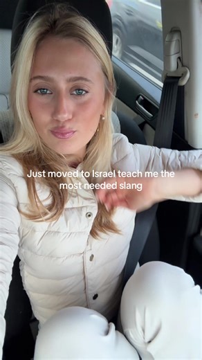 ‏So far I know “cus emek” #fyp #hebrew #israel🇮🇱 | hebrew