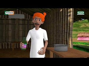 Azotobacter - kannada