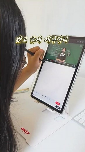 예습과복습을 스스로 할 수 있게 만드는 #비상교육 #비상교육온리원중등 #후기