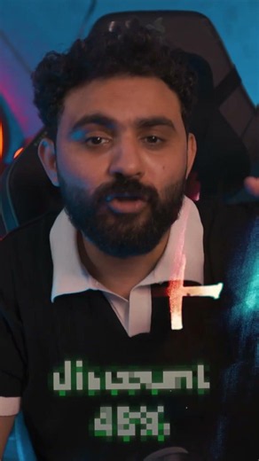 الحق اي منتج من ريزر ببلاش😱✅