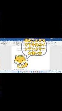 #shorts Wordでインデントの使い方 #windows #パソコントラブル #excel #パソコントラブル #スマホカメラ #ロブロックス