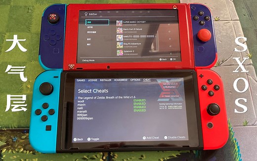 大气层和sxos金手指使用方法一览