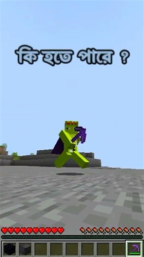 Hardest block in Minecraft ( not bedrock! )