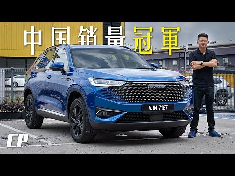 Best Selling SUV in China ! The Haval H6 /// FIRST DRIVE in Malaysia // 哈弗马来西亚试驾 (English Subtitles)