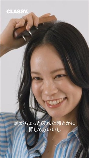 【What's in my bag】チームCLASSY.ニューフェイスたちのバッグの中の必需品は？【愛用コスメ、財布、ポーチ…】
