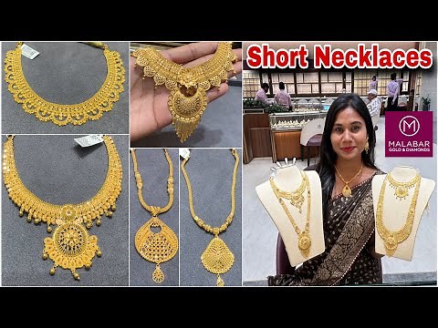Malabar Gold Necklace Designs 13Gm Starts💕| Gold Short Necklace Designs| Light Weight Gold Necklace|