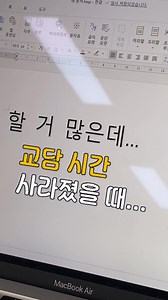 경험지기 구름쌤｜초등교사 on Instagram: "📌 학생들이 너무 즐거워하는 퀴즈 사이트 ’블루킷‘ 블루킷은 카페 게임 말고도 재미있는 게임 모드가 정말 많아요! 같은 문제를 반복할 때 지루해하는 것 같다면, 게임 모드만 바꿔서 새롭게 진행해보세요 :) 선생님들의 업무 시간을 지켜줄 겁니다.☺️ #교사 #쌤스타그램 #초등교사"