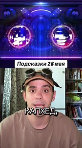 На Cuphead похоже #тайнаяиграepicgames #тайныеигрыepicgames #cuphead #капхед #prepodsteam