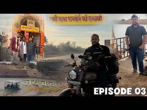 Jaisalmer Ride Episode:-03 Om Banna Ji to Ramdevra “Baba Ramdev Ji Darshan” 🙏Baba Ramdev Temple🙏🛕