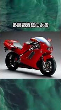 The Honda NR, which went from 5.2 million yen to 36.3 million yen!