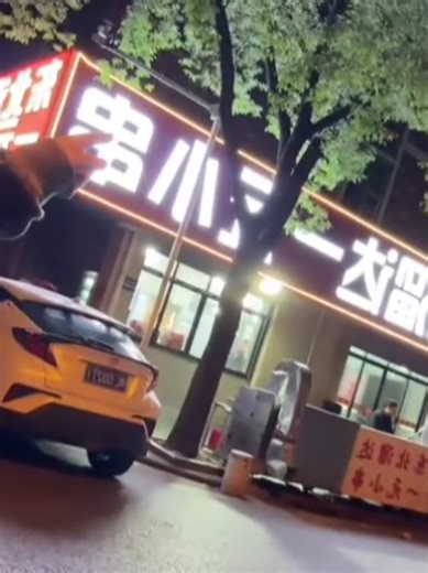 팬들과의 즐거운 소통 순간