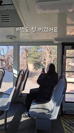 사람없는 에버랜드 #여행