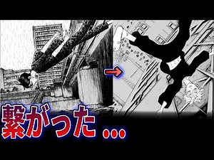【最新271話】梵天マイキーは全てを知っていた...!?武道を殺そうとしたとんでもない理由がヤバすぎる...!!!【東京卍リベンジャーズ】※ネタバレあり