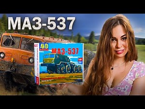 MAZ-537 is a model of a HUGE military Soviet monster